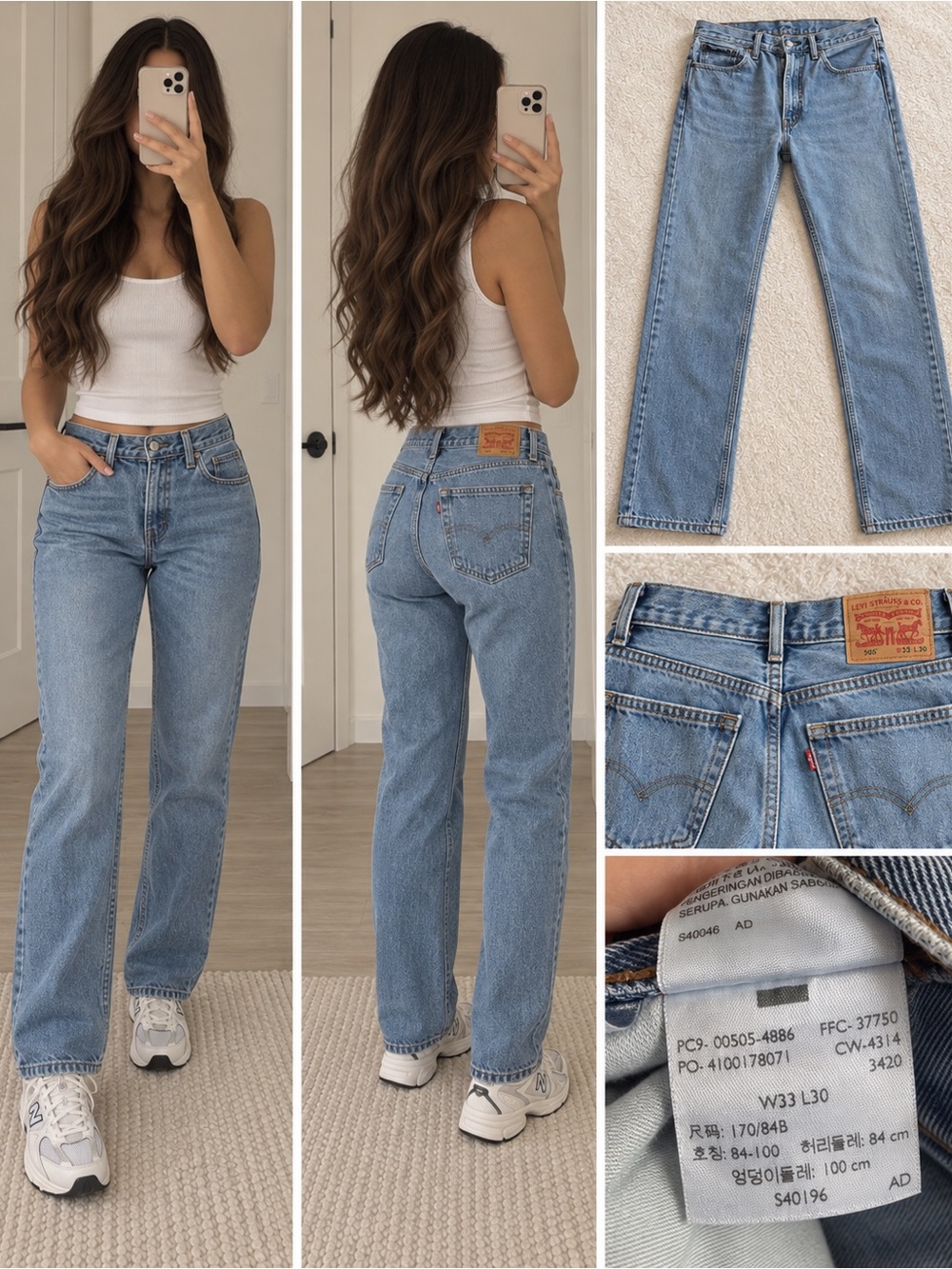 Levi's 505 Light Blue Straight Leg Jeans — High Rise Classic